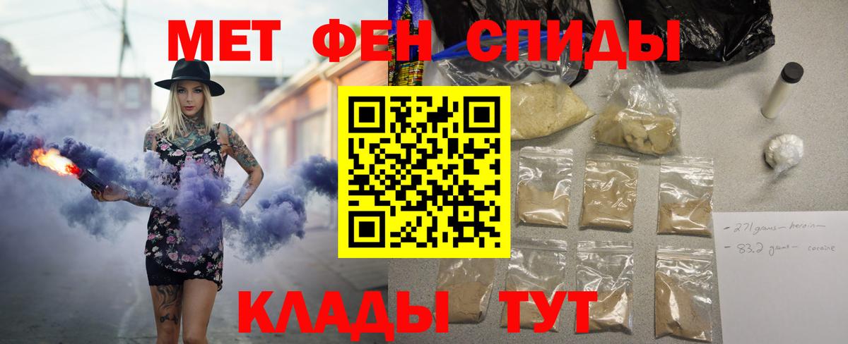 Амфетамин 97% Каменск-Уральский