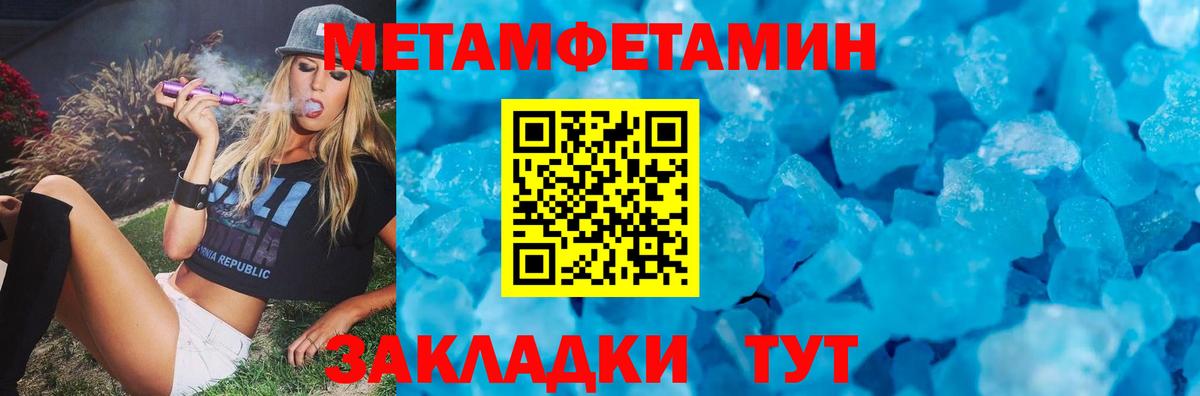 Amphetamine  Вход с VPN  Амфетамин  Каменск-Уральский  Amphetamine VHQ 