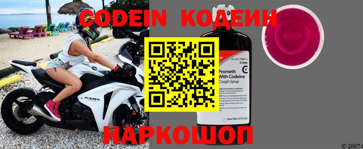 Мефедрон  Вход с VPN  Каменск-Уральский  МЕТ  Меф МЯУ МЯУ   ГАШ 