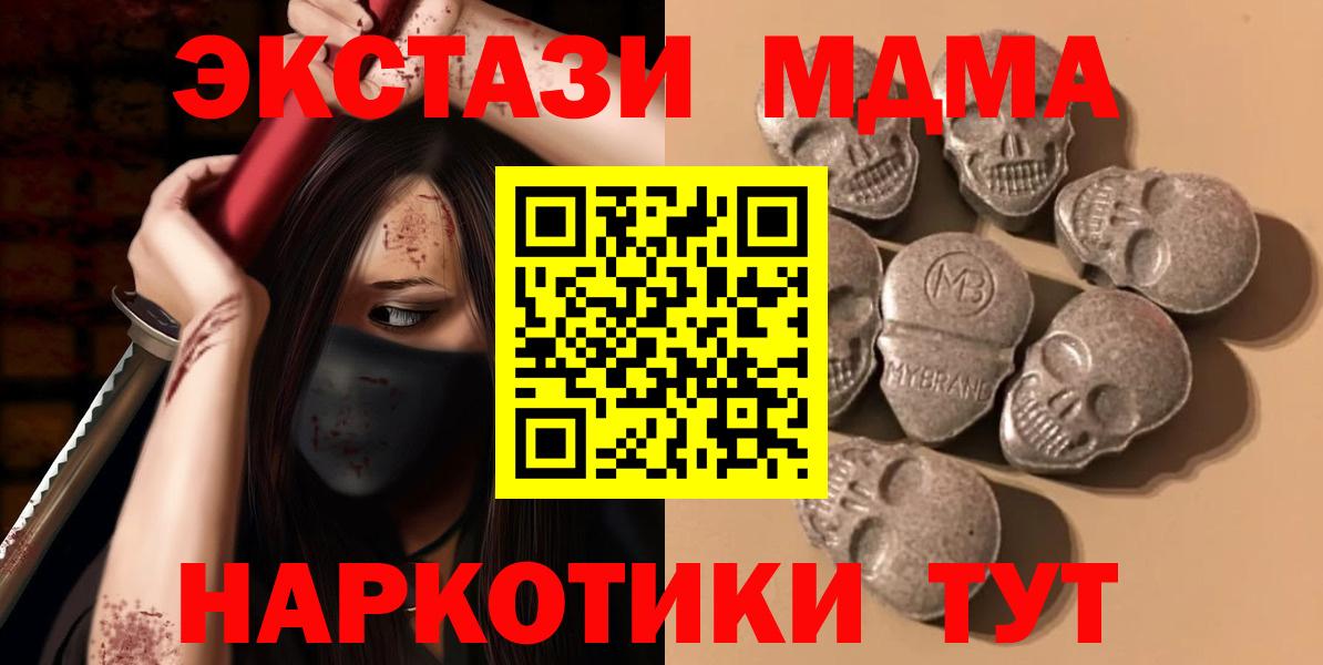 Каменск-Уральский  как найти закладки  Вход с VPN  ЭКСТАЗИ таблы  ЭКСТАЗИ mix  ЭКСТАЗИ 
