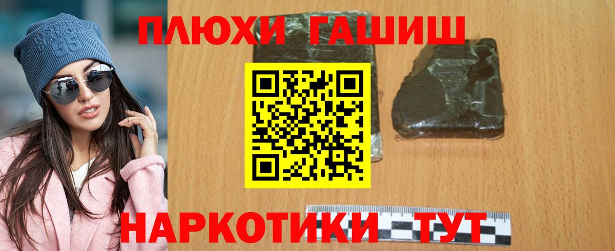 купить  сайты  Вход с VPN  Каменск-Уральский  ГАШ индика сатива  Гашиш 