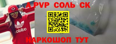 альфа пвп VHQ Кулебаки