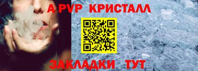 apvp Ливны