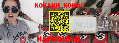 СК Кунгур