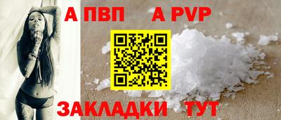 альфа пвп VHQ Кулебаки