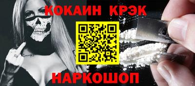 СК Кунгур