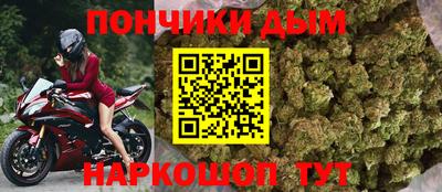 apvp Ливны