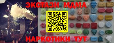 герыч Ликино-Дулёво