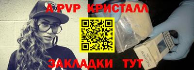 СК Кунгур
