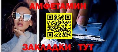 амфетамин Кумертау