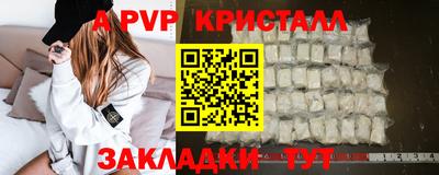 амфетамин Кумертау