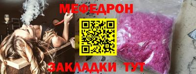 герыч Ликино-Дулёво