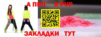 альфа пвп VHQ Кулебаки