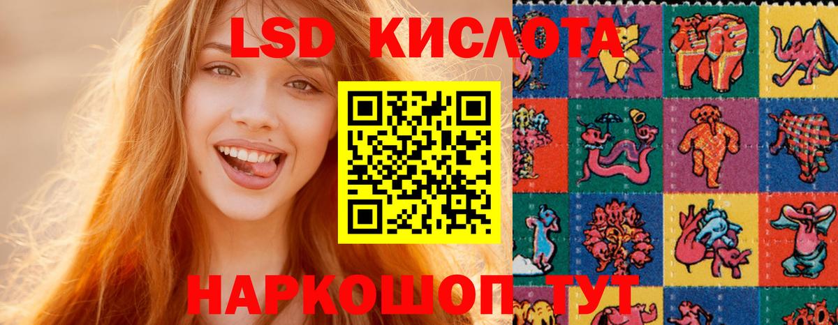Каменск-Уральский  Лсд 25 экстази кислота  ЛСД экстази  Вход с VPN  ЛСД экстази ecstasy 