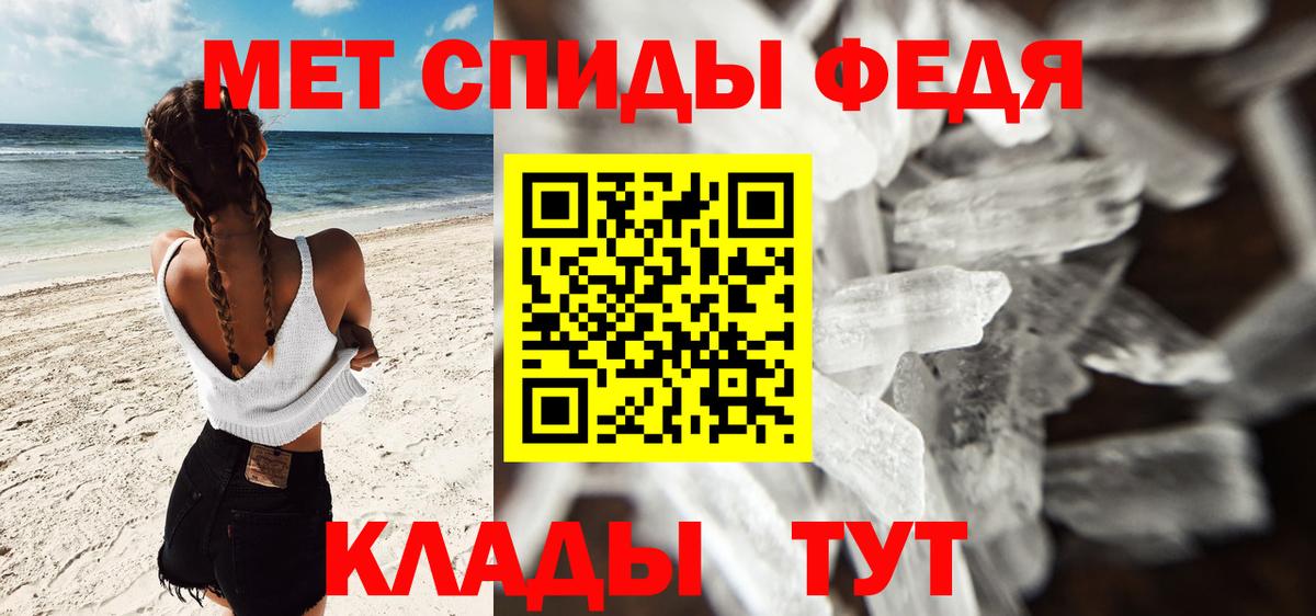 Метамфетамин Methamphetamine  Вход с VPN  Метамфетамин Methamphetamine  Каменск-Уральский 