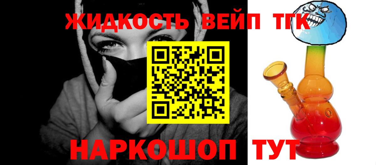 ТГК концентрат Каменск-Уральский