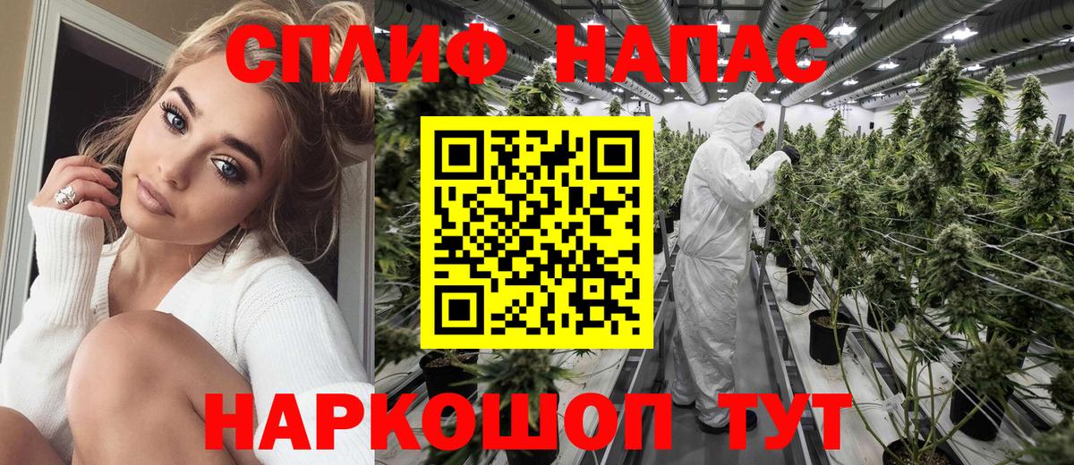 МАРИХУАНА семена  Бошки марихуана семена  Шишки марихуана THC 21%  Вход с VPN  Каменск-Уральский 